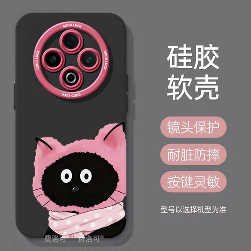 卡通毛绒粉猫适用vivoy300pro+手机壳新款vivox200pro保护套x200s系列x100i液态全包pro镜头防摔女90好看y500