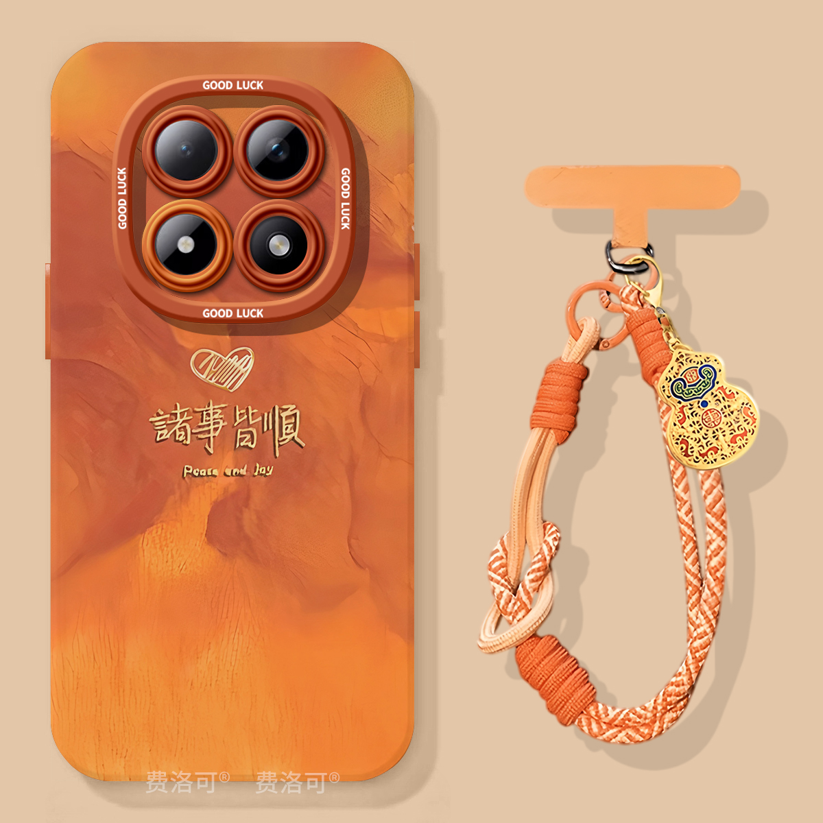 诸事皆顺适用红米turbo4pro手机壳2026马年新年note13新款note15pro12防摔turbo3软10硅胶8的7redminote9小米