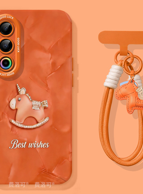 贝壳小马适用魅族21Pro手机壳新款Meizu21Note套20液态硅胶保护全包por高级镜头硅胶SPro全包好看软