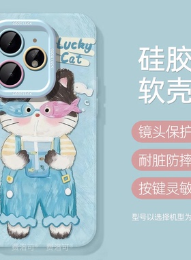 蓝色猫咪适用realme真我neo7Turbo手机壳新款neo7爆款gt6硅胶gt7镜头全包防摔gtneo5好看realme真我保护neo3