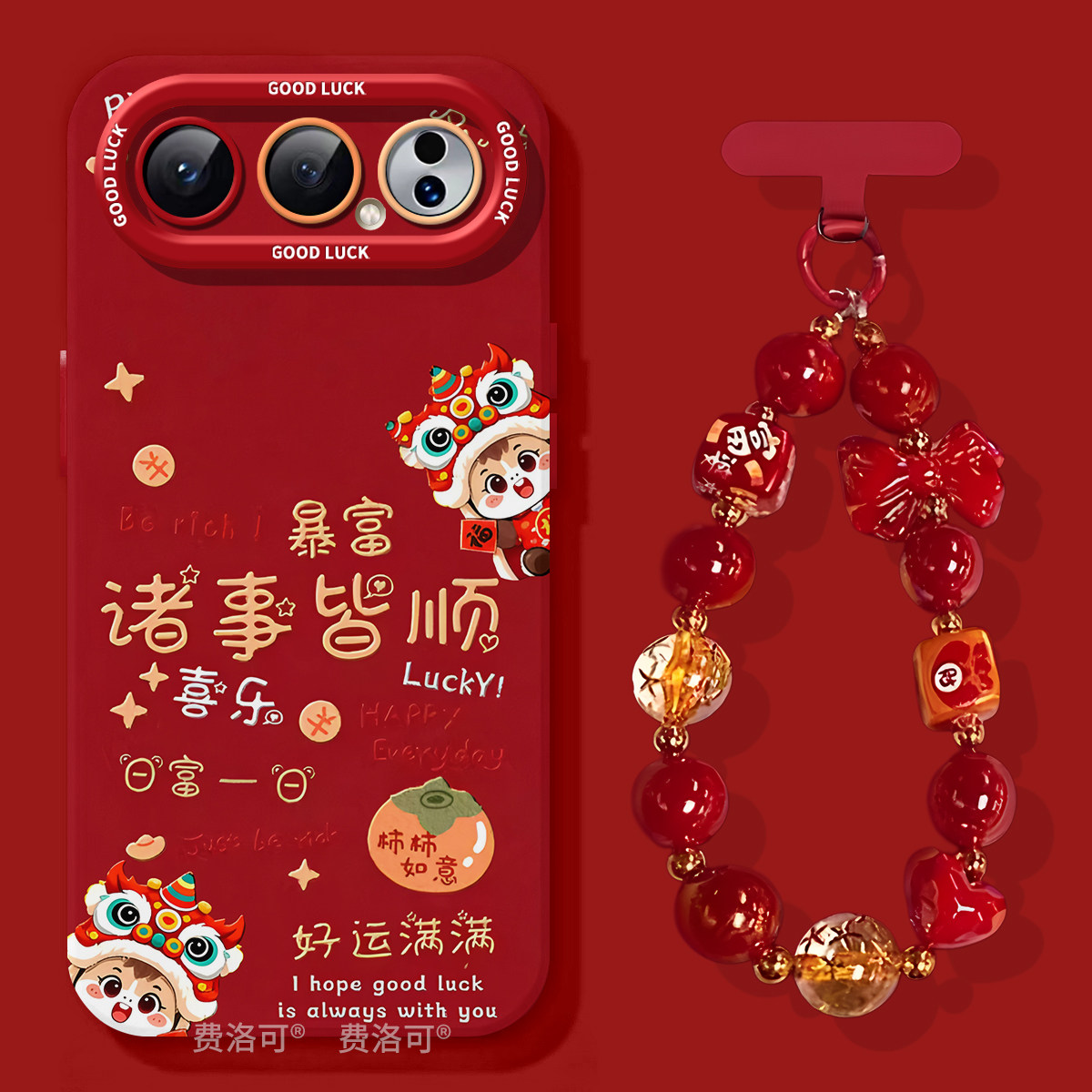 皆顺舞狮适用荣耀500手机壳新年新款500pro套400全包300小众honor200pro防摔100pro+高颜值90女款80青春版100