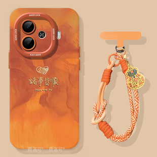 诸事皆顺适用iqooz9turbo手机壳2026马年新年z9新款vivoiqoo包turbo爱酷iq00iqz8高级z7xlqoovivoneo9系列z9x