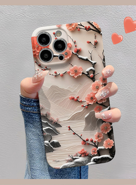 针织樱花适用苹果华为vivo小米oppo红米荣耀一加iPhone16手机壳15promax菲林14夏季i13新款12女mate70pro清新