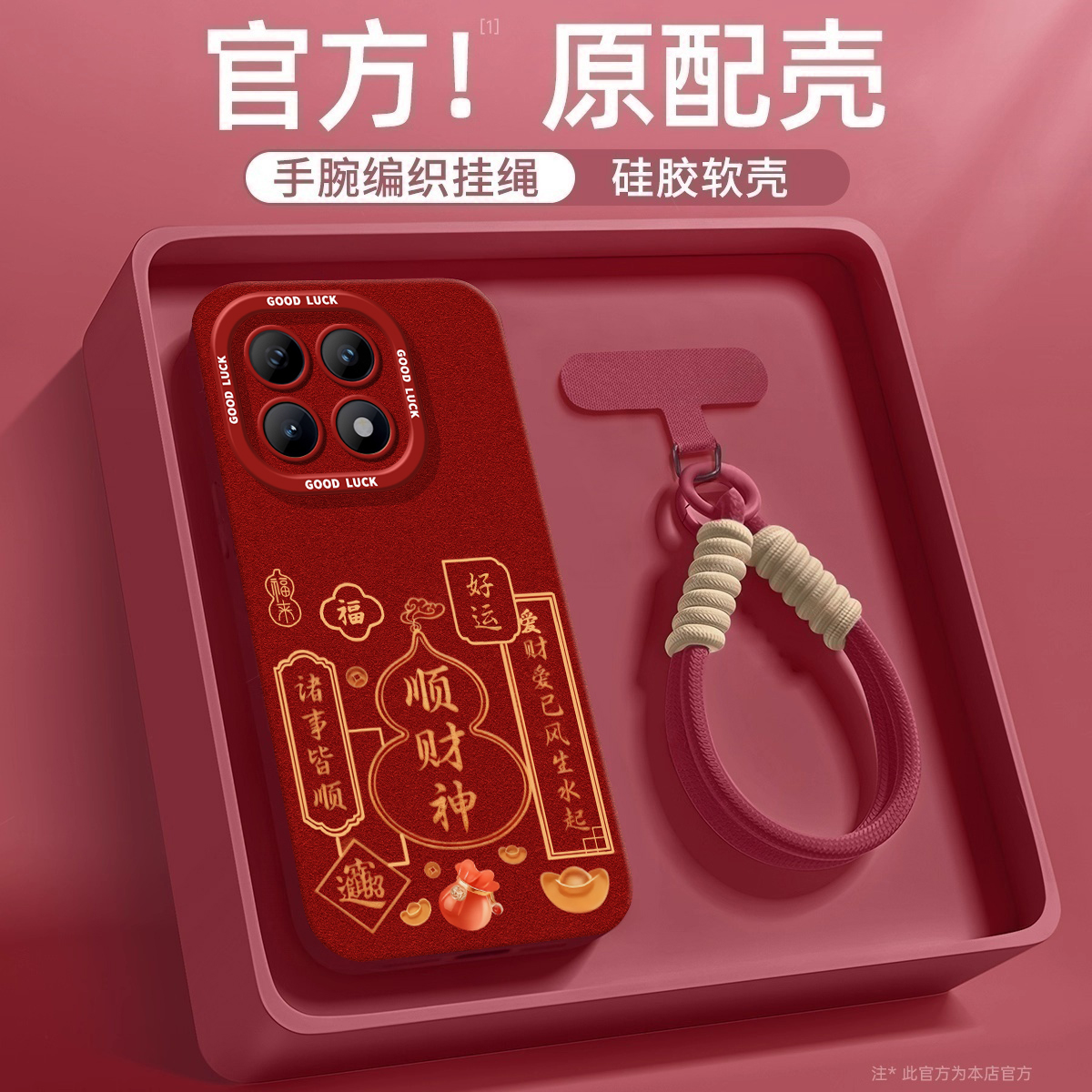 卡通幸运文字适用iqoo15手机壳iqoo13pro硅胶12全包防摔vivo爱酷9女款高级neo8pro超好看7se竞速版5新年11