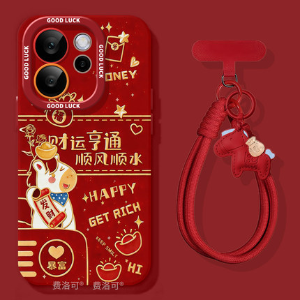 爱财爱己适用oppoReno15手机壳reno14pro新款13趣味reno12马年11保护7se新年rone9外壳oppo套8软0PP010