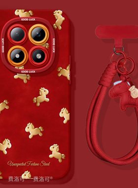 金色小马适用红米turbo4pro手机壳note13新款note15pro全包12防摔turbo3软10外壳8的7redminote9小米高级好看