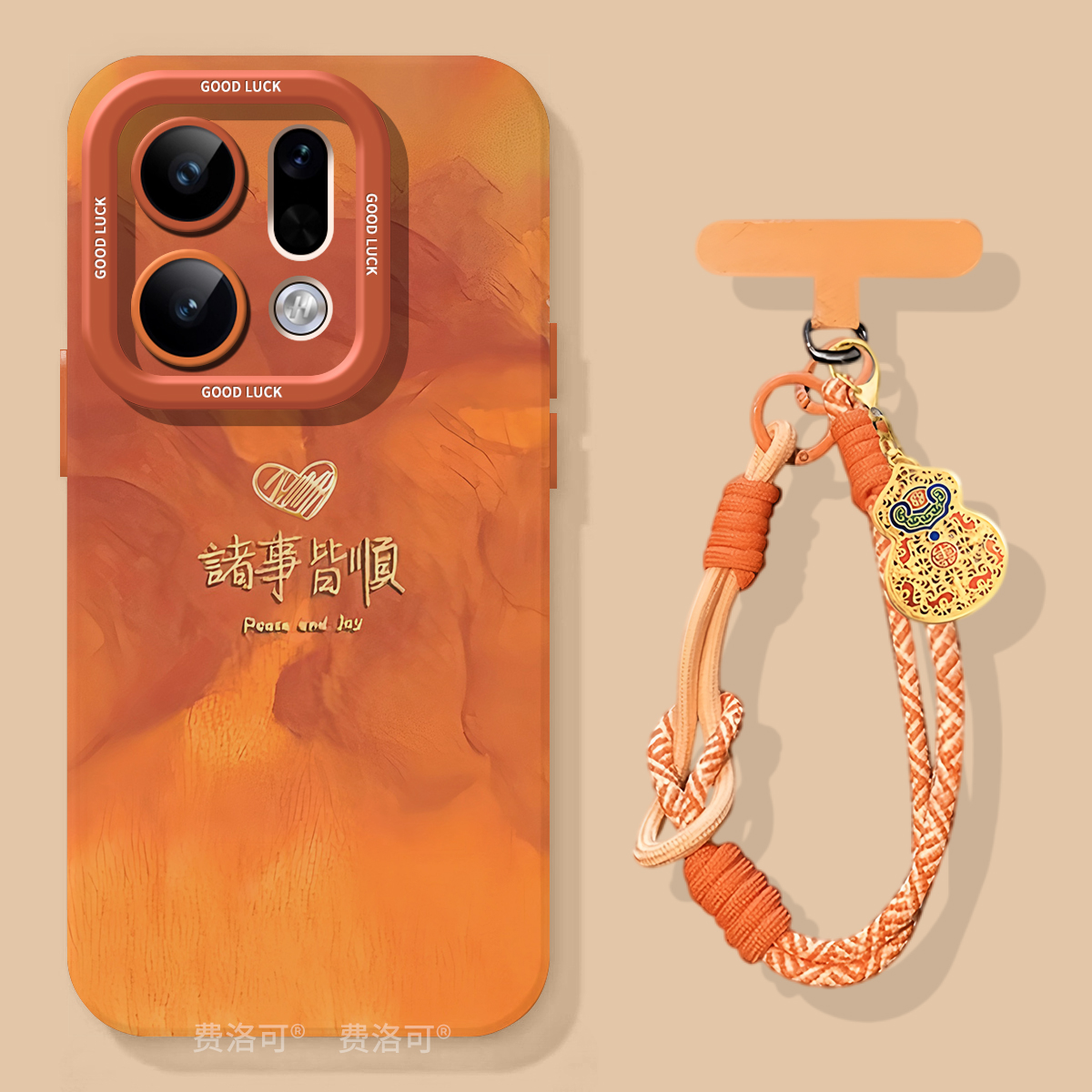 诸事皆顺适用oppofindx9手机壳2026马年新年女findx9pro高级findx8ultra全包8s男x8por小众x70pp0软8pro新款