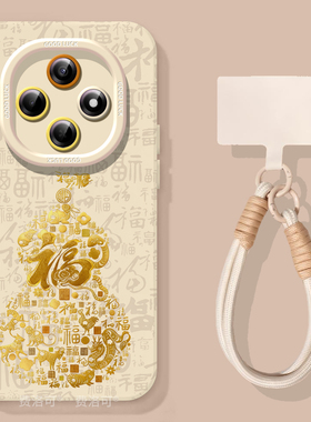 发财葫芦适用oppoa6pro手机壳2026新款A6B保护套A5软硅胶a97新年a95全包opop镜头a93小众高级a92s女款a91外壳