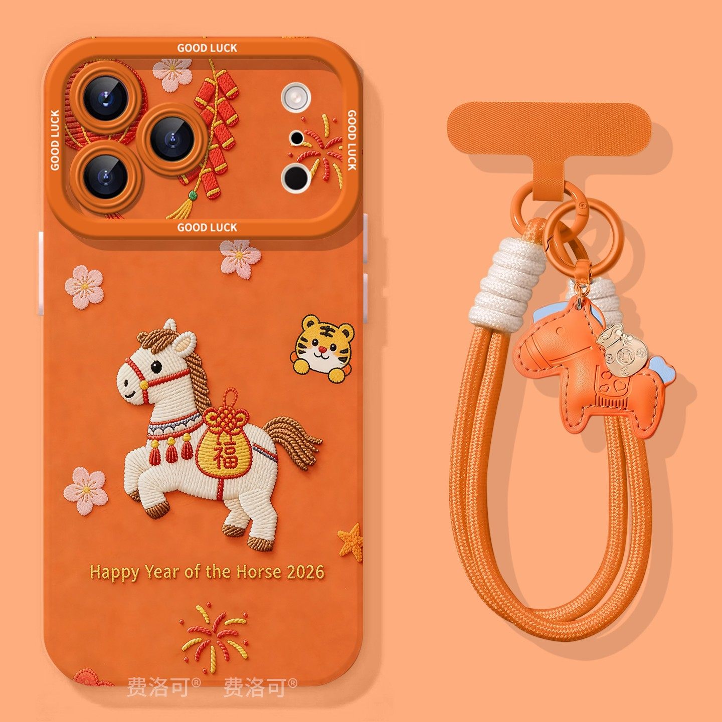 毛线小马适用苹果17promax手机壳新款iphone16pro保护套15圣诞11马年x的全包ipone新年14plus高级ip13女12,3C数码配件,手机保护套/壳,淘宝优惠券,粉丝福利购,淘宝优惠卷