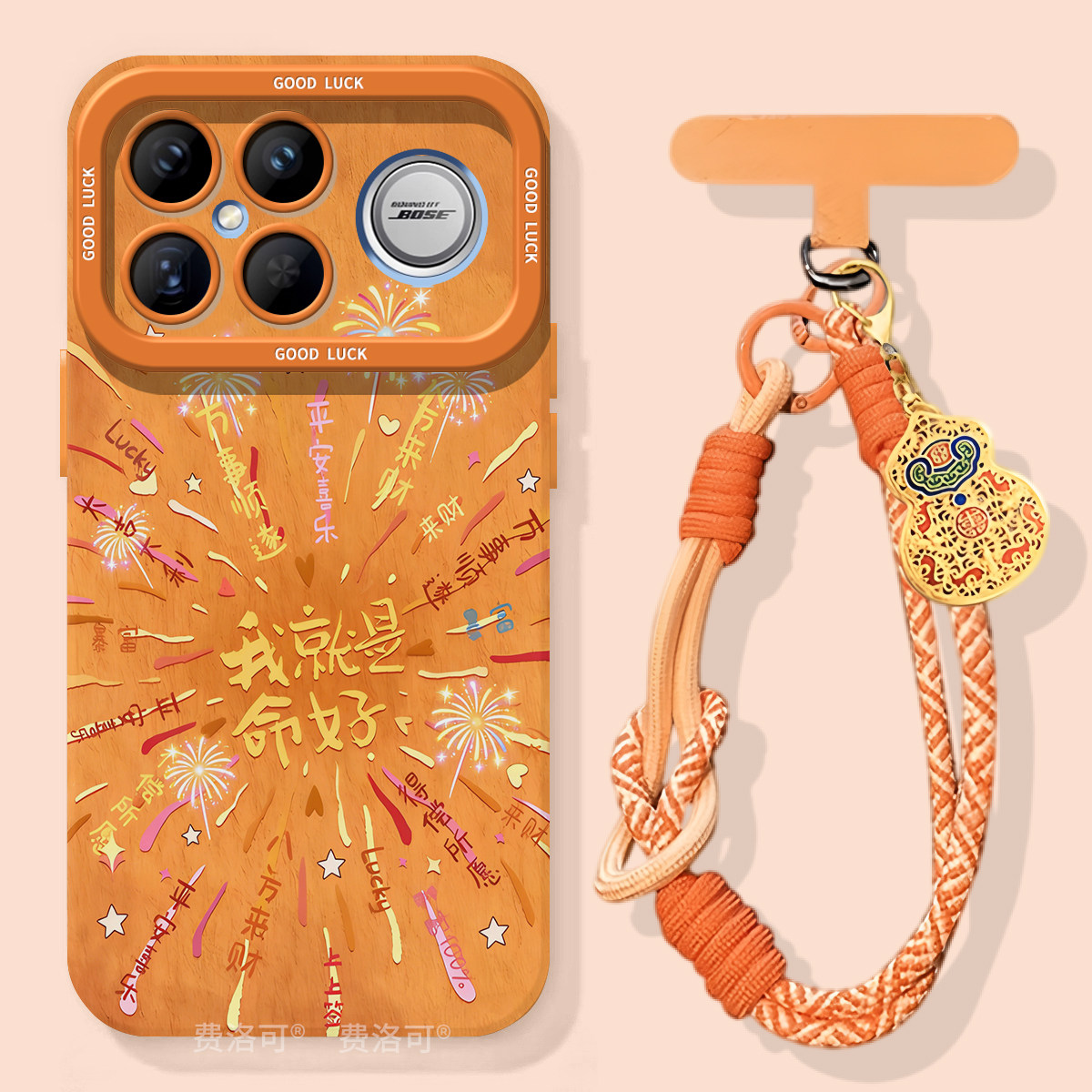 卡通转运烟花适用红米k90promax手机壳女K90超好看小米k80全包新年k70至尊版redmi防摔30por高级50高颜值软80,3C数码配件,手机保护套/壳,淘宝优惠券,粉丝福利购,淘宝优惠卷