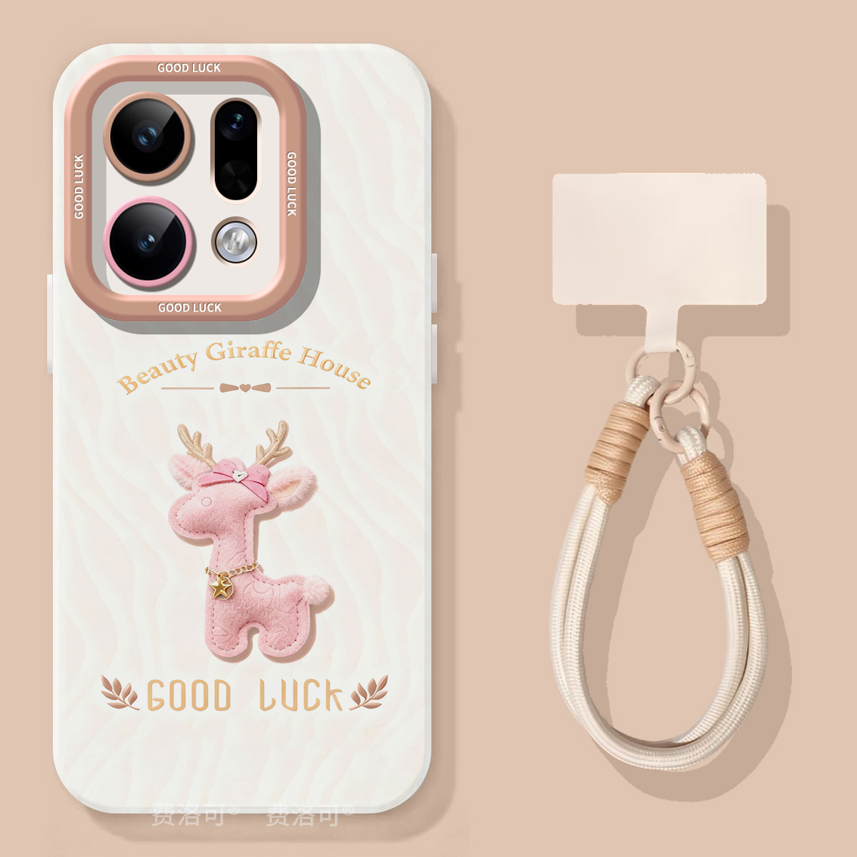 好运小鹿适用oppofindx9手机壳女findx9pro高级感findx8ultra全包8s男款x8por小众外壳x7挂绳0pp0软8pro新款