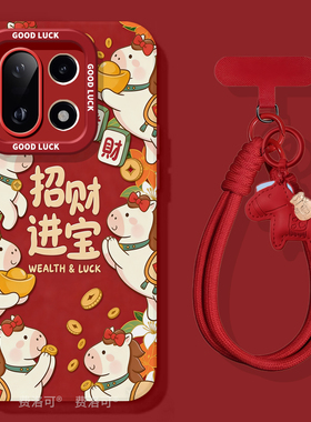 招财小马适用一加15手机壳1+13保护套新款1加15防摔硅胶oneplus保护11pro全包10外壳系列9r镜头8t软por