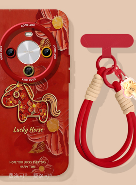 花朵小马适用华为畅享70x硅胶手机壳畅享70新年60新款70pro小众保护壳Hi畅享80pro女生80防摔70s高颜值