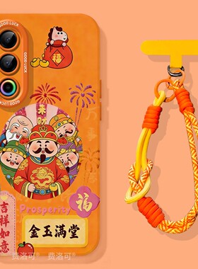 金玉满堂适用魅族21Pro手机壳新款Meizu21Note套20液态硅胶保护全包por高级镜头硅胶SPro全包好看软