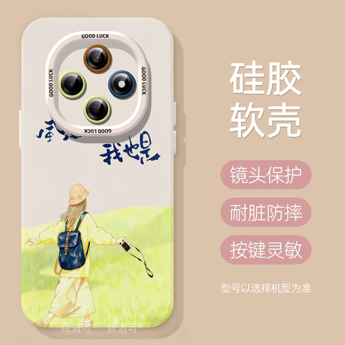 风是自由适用oppoa6pro手机壳2025新款A6B保护套A5软硅胶a97超火a95全包opop镜头a93小众高级a92s女款a91防摔