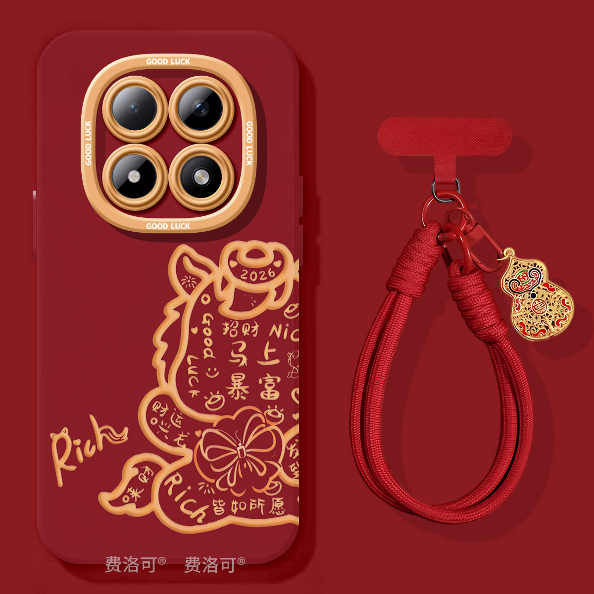 马上暴富适用红米turbo4pro手机壳note13新款note15pro男款12防摔turbo3软10硅胶8的7redminote9小米高颜值套