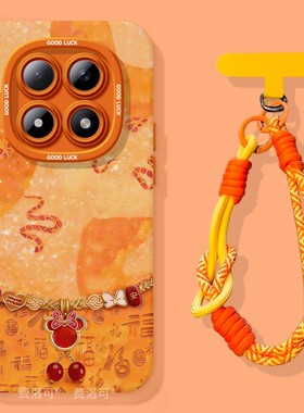 卡通米妮适用红米turbo4pro手机壳note13新款note15pro全包12防摔turbo3软10外壳8的7redminote9小米高级好看