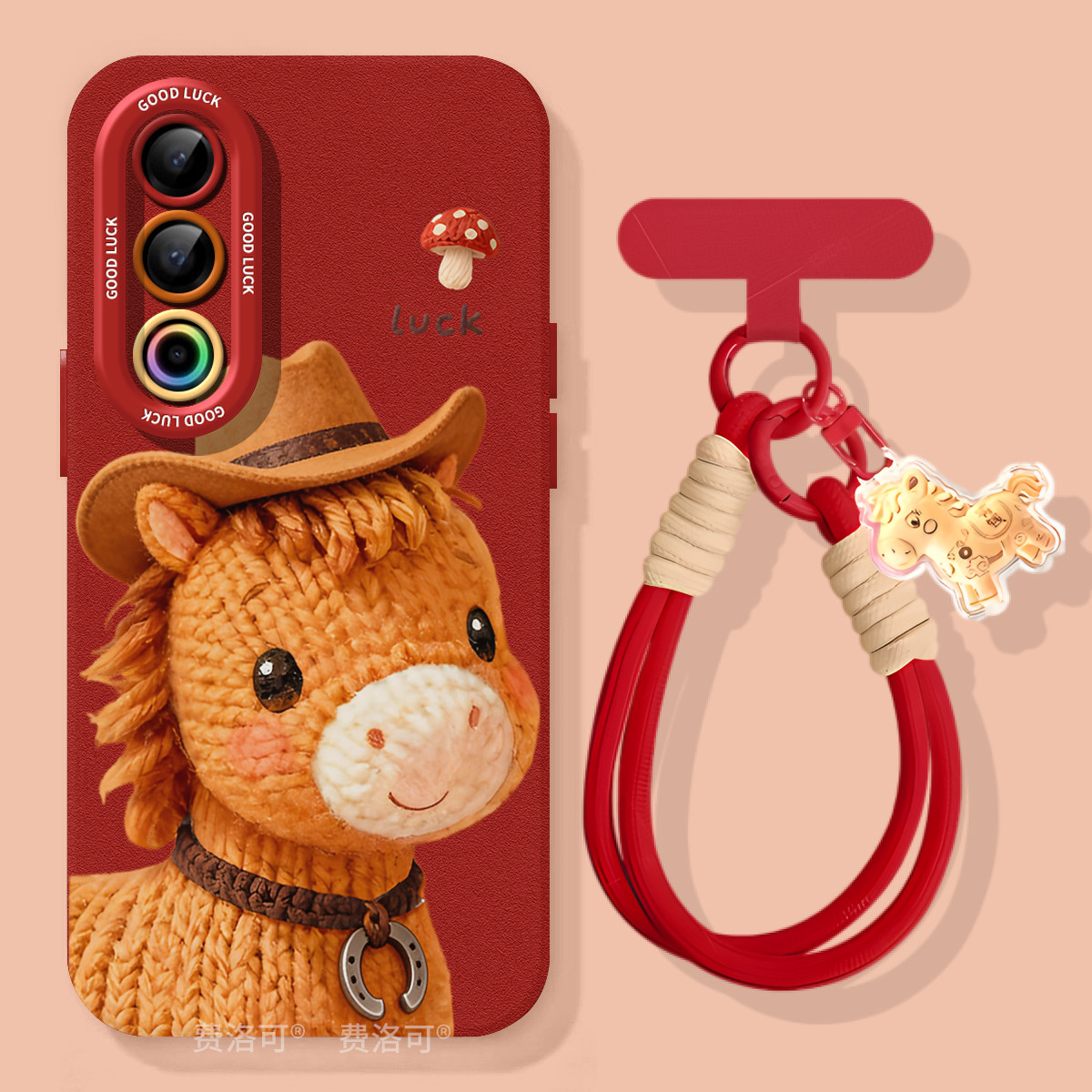 卡通毛绒小马适用魅族21Pro手机壳新款Meizu21Note套20新年好看硅胶全包por高级镜头独特SPro全包防摔软,3C数码配件,手机保护套/壳,淘宝优惠券,粉丝福利购,淘宝优惠卷