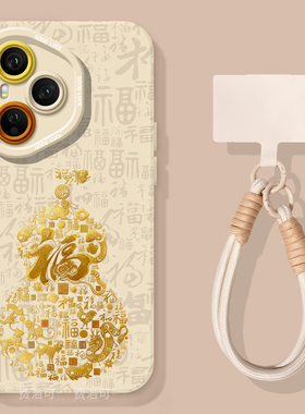 卡通发财葫芦适用华为荣耀400手机壳300pro新款100新年200硅胶50高端80镜头20s青春版90趣味70专用外壳30软60