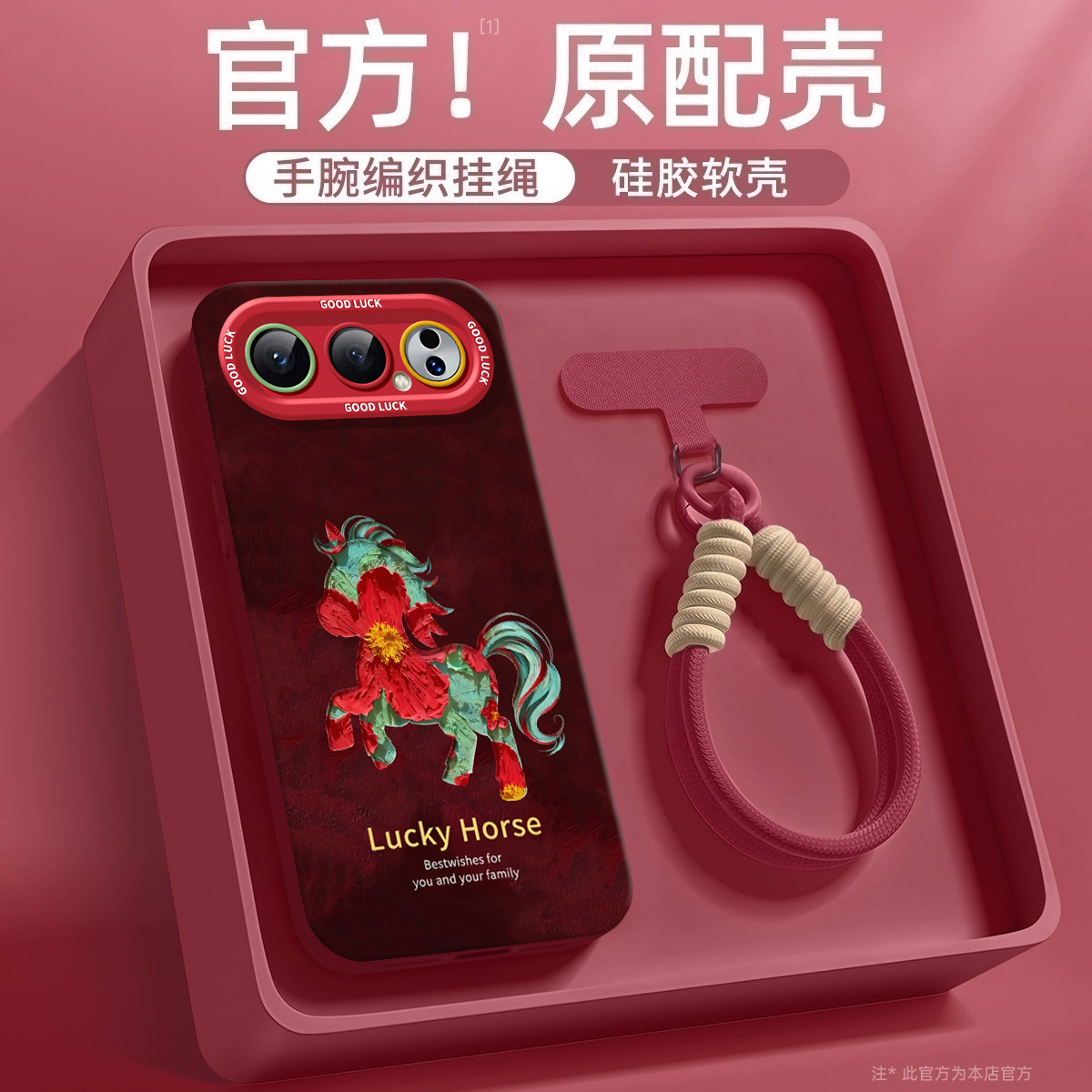 油画骏马适用荣耀500手机壳新年新款500pro套400全包300小众honor200pro防摔100pro+高颜值90女款80青春版100