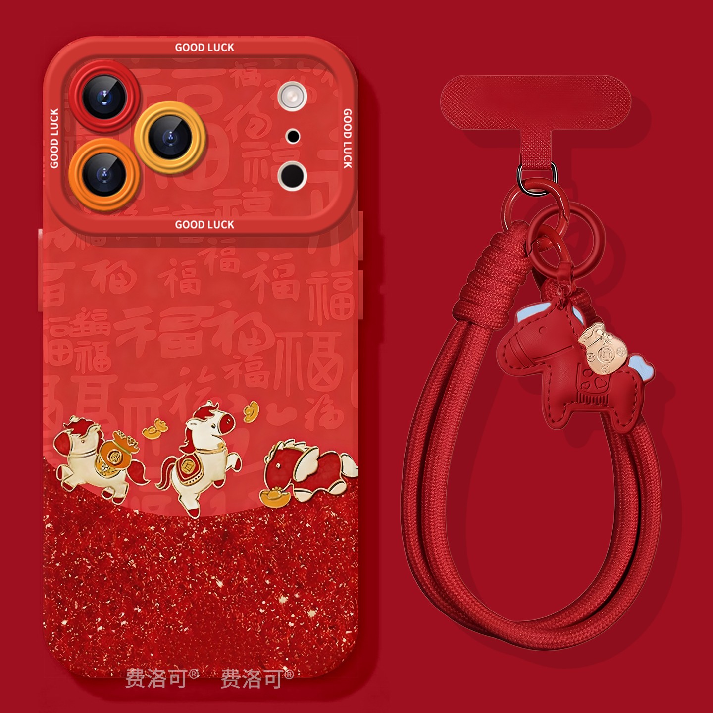 马上好运适用苹果17promax手机壳新款iphone16pro保护套15圣诞11马年x的全包ipone新年14plus高级ip13女12