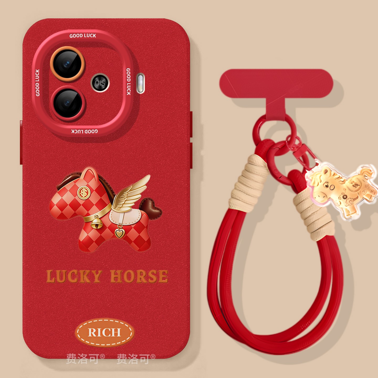 发财小马适用iqooz9turbo手机壳z9新款vivo专用iqoo包turbo爱酷iq00iqz8高级感z7x新年lqoovivoneo9系列z9x