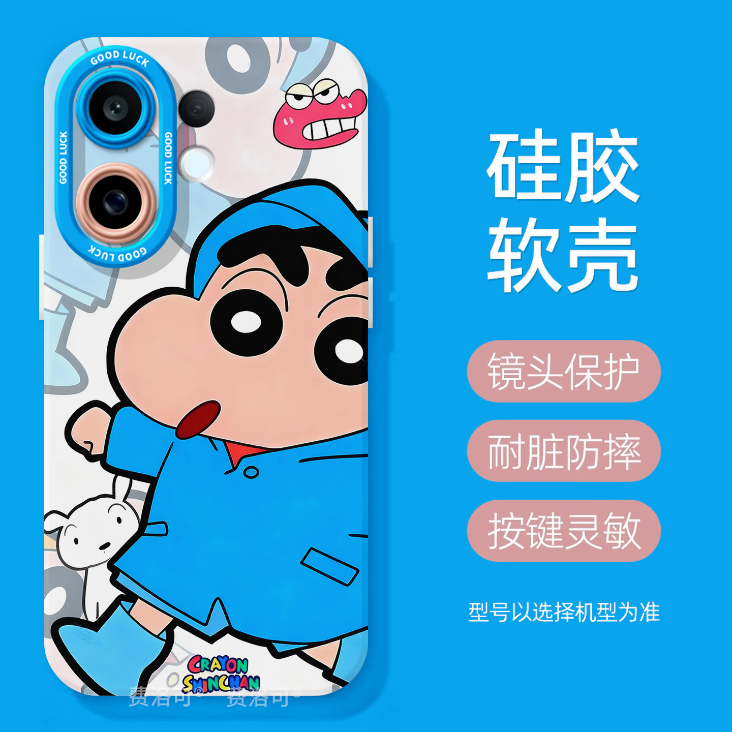 雨衣小新适用vivos30手机壳s20pro新款s18液态s19硅胶s17保护vivo镜头s16e套vivi全包s15por高级s12