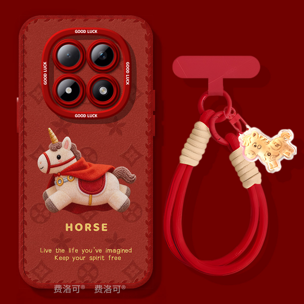 印花小马适用红米turbo4pro手机壳note13新款note15pro男款12防摔turbo3软10新年8的7redminote9小米高颜值套