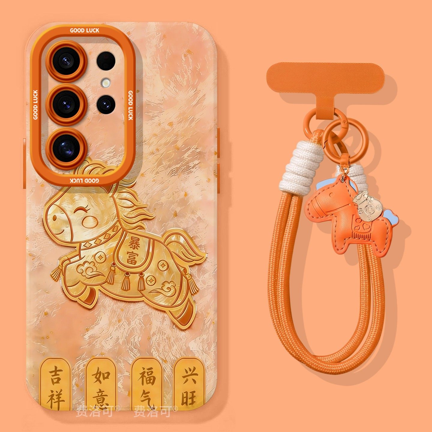 闪金小马适用一加15手机壳1+13保护套新款1加15防摔硅胶oneplus保护11pro全包10外壳系列9r镜头8t软por,3C数码配件,手机保护套/壳,淘宝优惠券,粉丝福利购,淘宝优惠卷