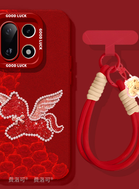 卡通玫瑰小马适用一加15手机壳1+15保护套新款1加13新年硅胶oneplus新品11pro全包10外壳外壳9r系列8t软por