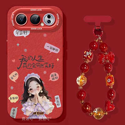 人生变好适用荣耀500手机壳新年新款500pro套400全包300小众honor200pro防摔100pro+高颜值90女款80青春版100