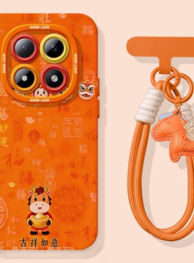 福气小马适用红米turbo4pro手机壳note13新款note15pro全包12防摔turbo3软10外壳8的7redminote9小米高级好看