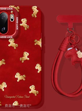 金色小马适用1加ace6手机壳2025秋冬新款ace5pro镜头ace5ultra全包防摔硅胶ace3小众高级感ace女15外壳保护套