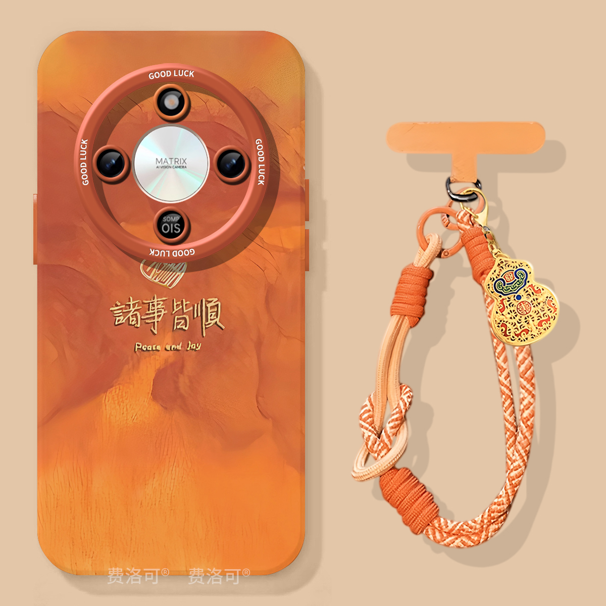 诸事皆顺适用荣耀X70手机壳2026马年新年X60竞速版X50pro套x5o叉x30保护壳honor华为超火x20se新款x40镜头女i