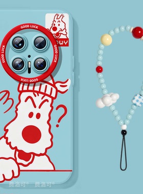 卡通蓝色小狗适用华为mate70pro手机壳mate60的新款套m30系列pro+软壳mete50全包防摔mata40保护壳20十mt