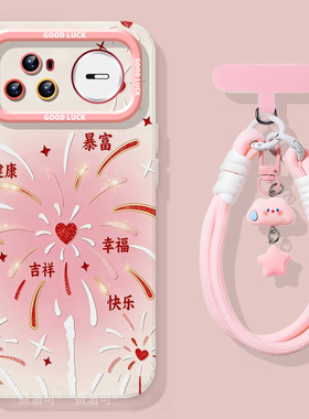 幸福烟花适用华为nova15手机壳15pro套nova14新年新款11活力版9se硅胶13小众10高级nove8i女novo7可爱12ultra