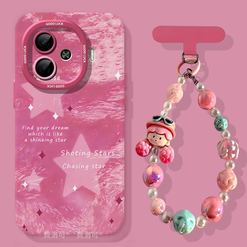 羽纱星星适用iqooz9turbo手机壳z9新款vivo新年iqoo包turbo爱酷iq00iqz8女z7x系列lqoovivoneo9保护套z9x创意