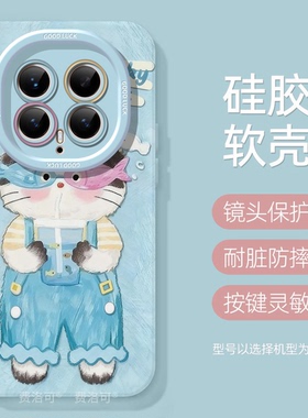蓝色猫咪适用荣耀magic8手机壳新品magic8pro保护套创意honor全包防摔magic7pro外壳高级6至臻挂绳5华为4软壳