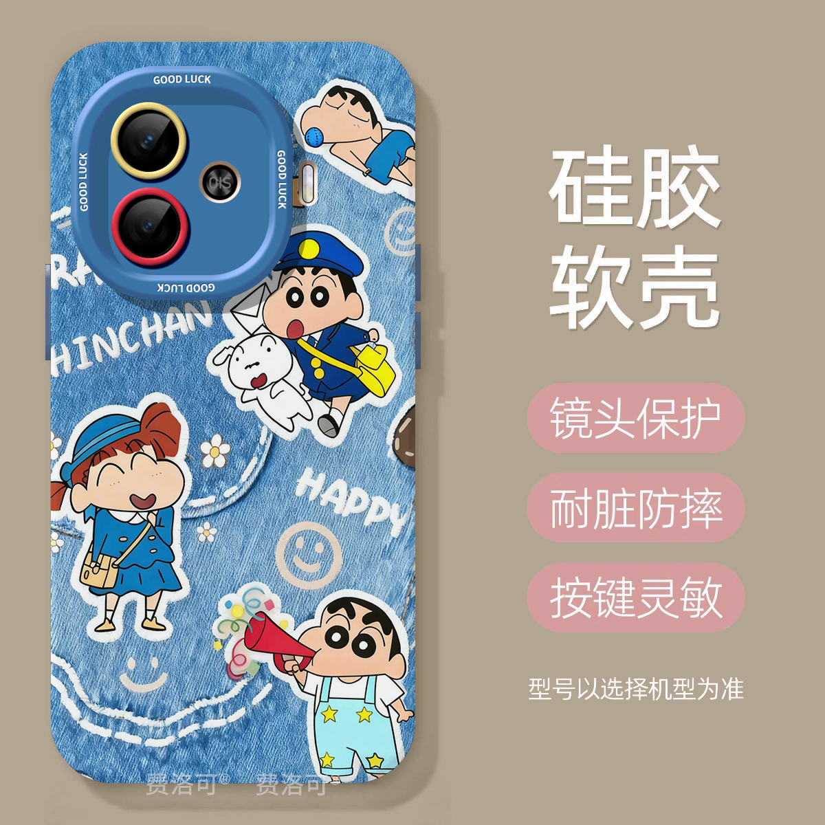 牛仔小新适用iqooz9turbo手机壳z9新款vivo专用iqoo包turbo爱酷iq00iqz8高级感z7x新品lqoovivoneo9系列z9x