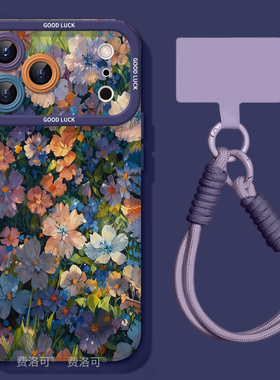 紫色碎花适用苹果17promax手机壳新款iphone16pro保护套15防摔11趣味x的全包ipone卡通14plus高级ip13女12