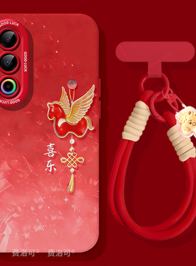 喜乐吊坠适用魅族21Pro手机壳新款Meizu21Note套20新年外壳硅胶系列por高级镜头硅胶SPro全包防摔软