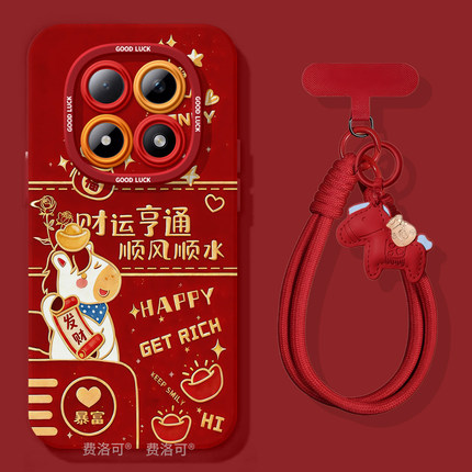 爱财爱己适用红米turbo4pro手机壳note13新款note15pro全包12防摔turbo3软10外壳8的7redminote9小米高级好看