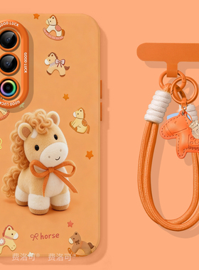 布偶小马适用魅族21Pro手机壳新款Meizu21Note套20液态硅胶保护全包por高级镜头硅胶SPro全包好看软