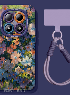 紫色碎花适用红米turbo4pro手机壳note13新款note15pro全包12防摔turbo3软10外壳8的7redminote9小米高级好看