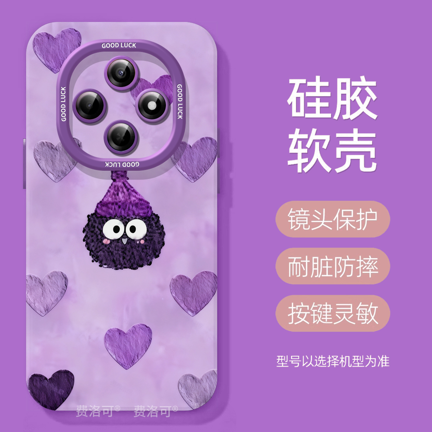 兔子爱心适用oppoa6pro手机壳2025新款A6B保护套A5软硅胶a97保护a95全包opop镜头a93小众高级感a92s女a91外壳