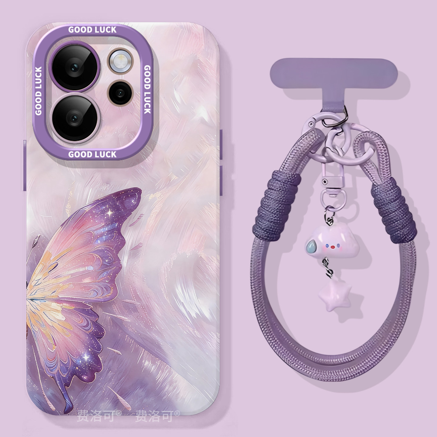 梦幻蝴蝶适用oppoReno15手机壳reno14pro新款13趣味reno12马年11保护7se新年rone9外壳oppo套8软0PP010