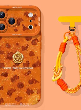 豹纹花朵适用苹果17promax手机壳新款iphone16pro保护套15圣诞11马年x的全包ipone新年14plus高级ip13女12