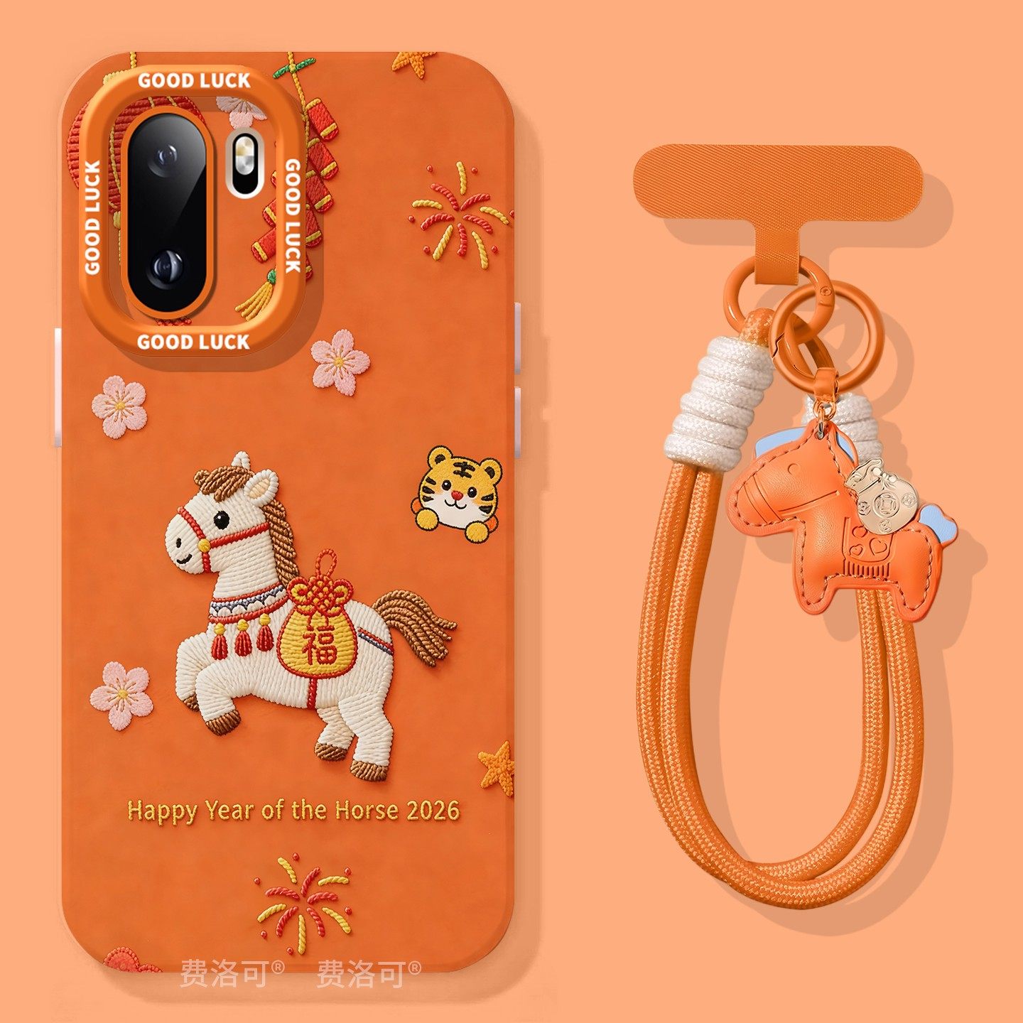 毛线小马适用1加ace6手机壳2025秋冬新款ace5pro镜头ace5ultra全包防摔硅胶ace3小众高级感ace女15外壳保护套,3C数码配件,手机保护套/壳,淘宝优惠券,粉丝福利购,淘宝优惠卷