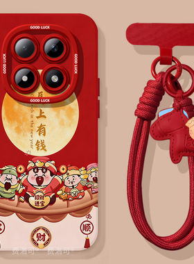 馬上发财适用红米turbo4pro手机壳note13新款note15pro男款12防摔turbo3软10新年8的7redminote9小米高颜值套