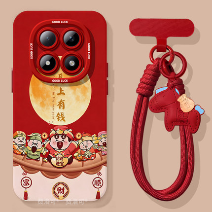 馬上发财适用红米turbo4pro手机壳note13新款note15pro男款12防摔turbo3软10新年8的7redminote9小米高颜值套